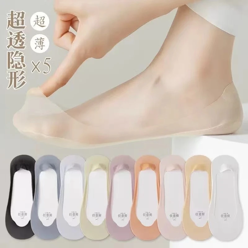 船袜女夏天薄款浅口隐形袜不掉跟夏天超薄防滑不磨脚高跟鞋袜子女