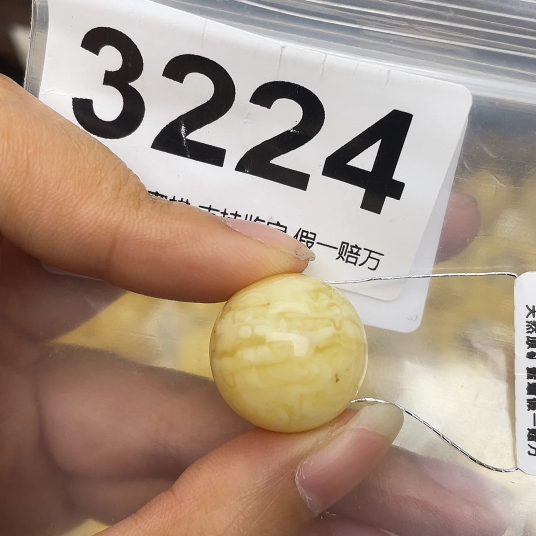 蜜蜡未镶嵌珠宝奇石粉19