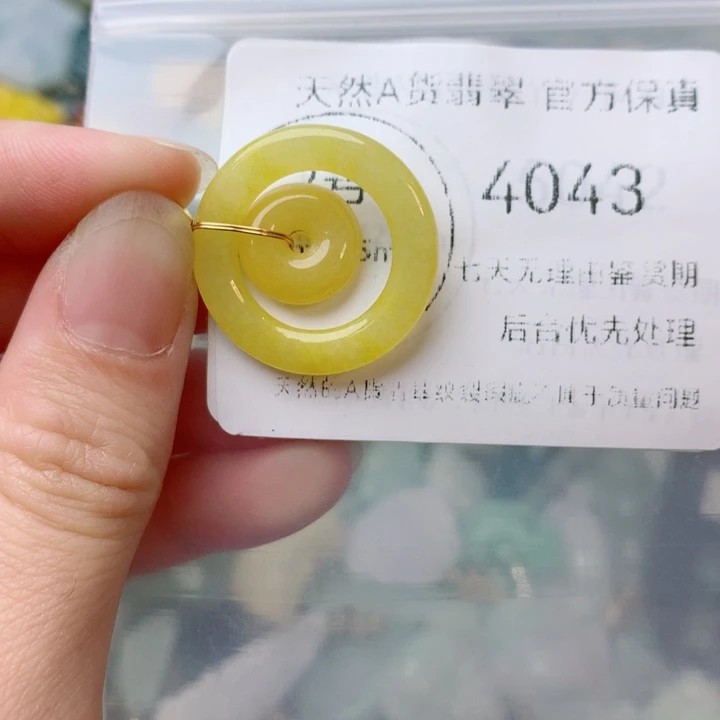 翡翠未镶嵌吊坠(不含链)