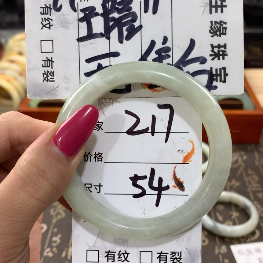 【闪购商品】蛇纹石玉手镯未镶嵌