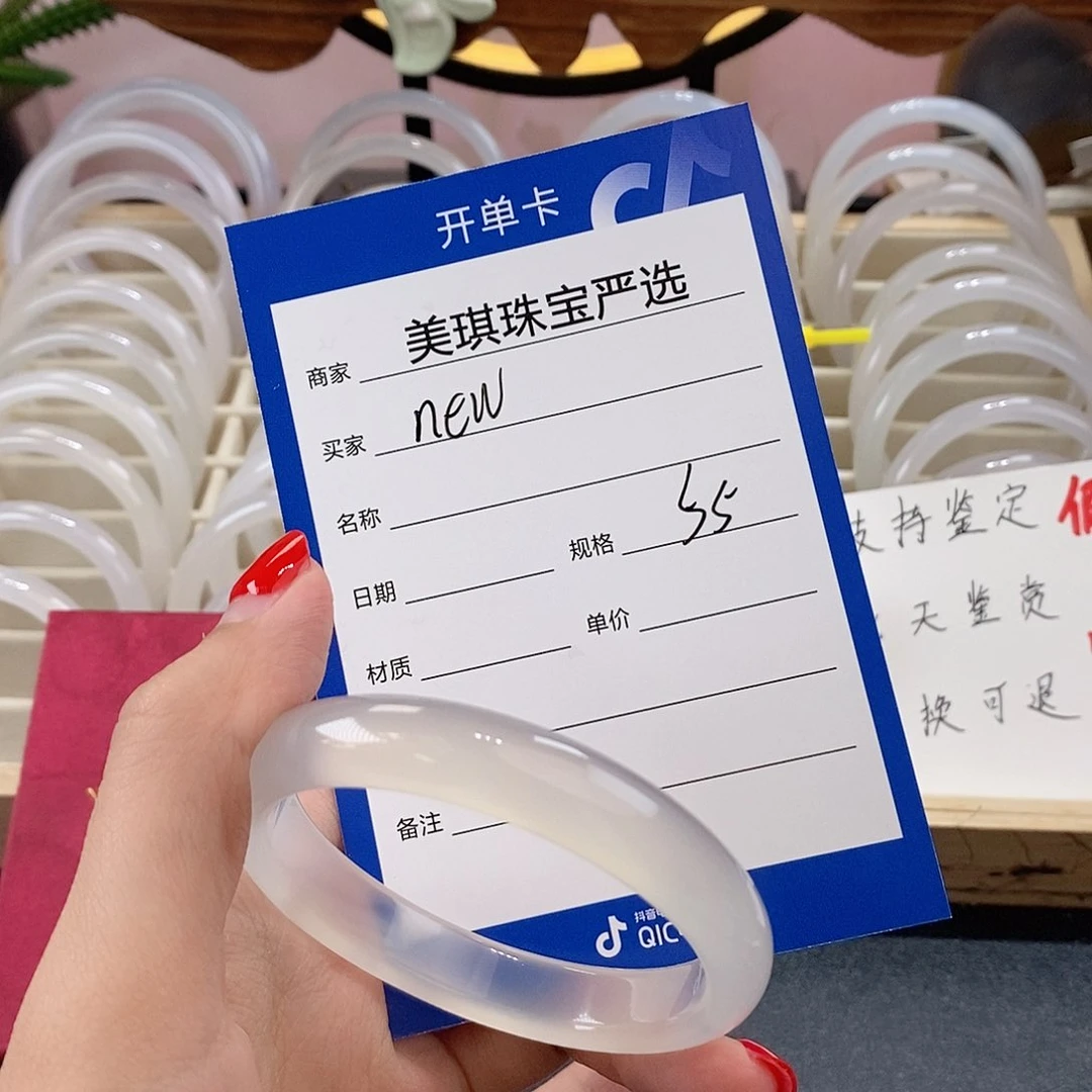 手镯玛瑙/玉髓未镶嵌n**.