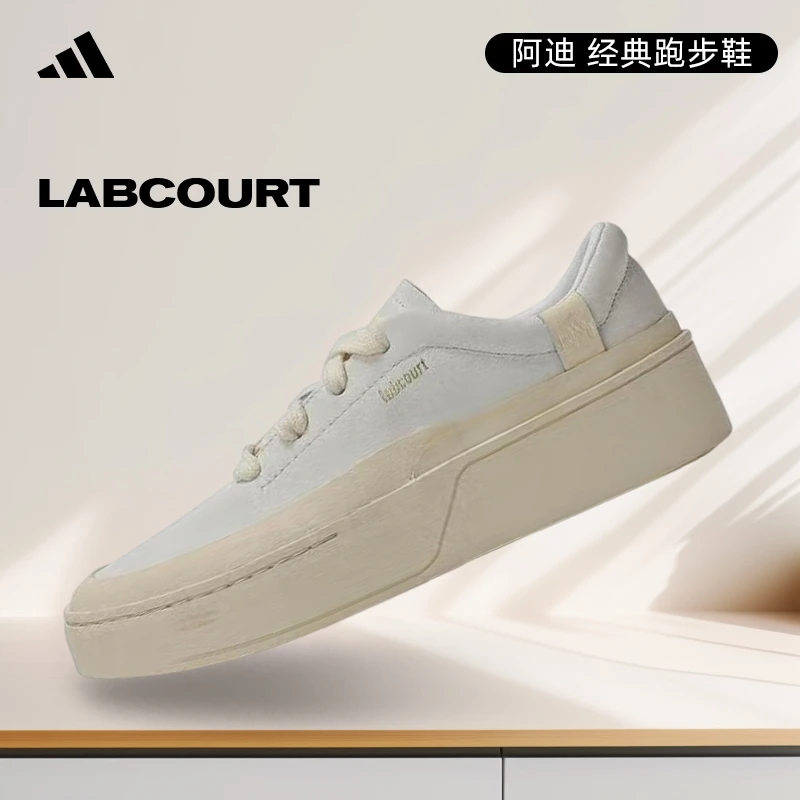 adidas阿迪达斯中性情人节LABCOURTFOS流光风经典人生跑鞋IF1709