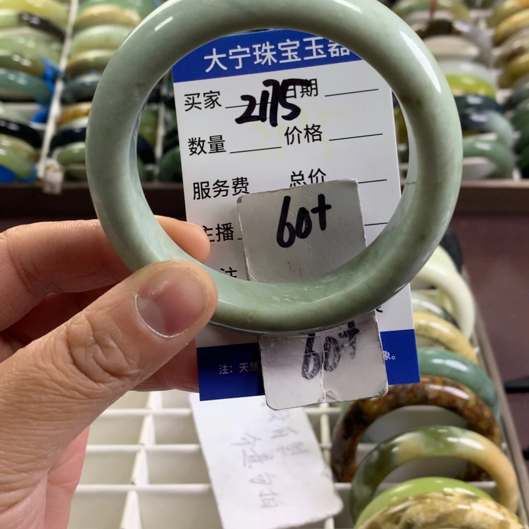 蛇纹石玉未镶嵌手镯2175