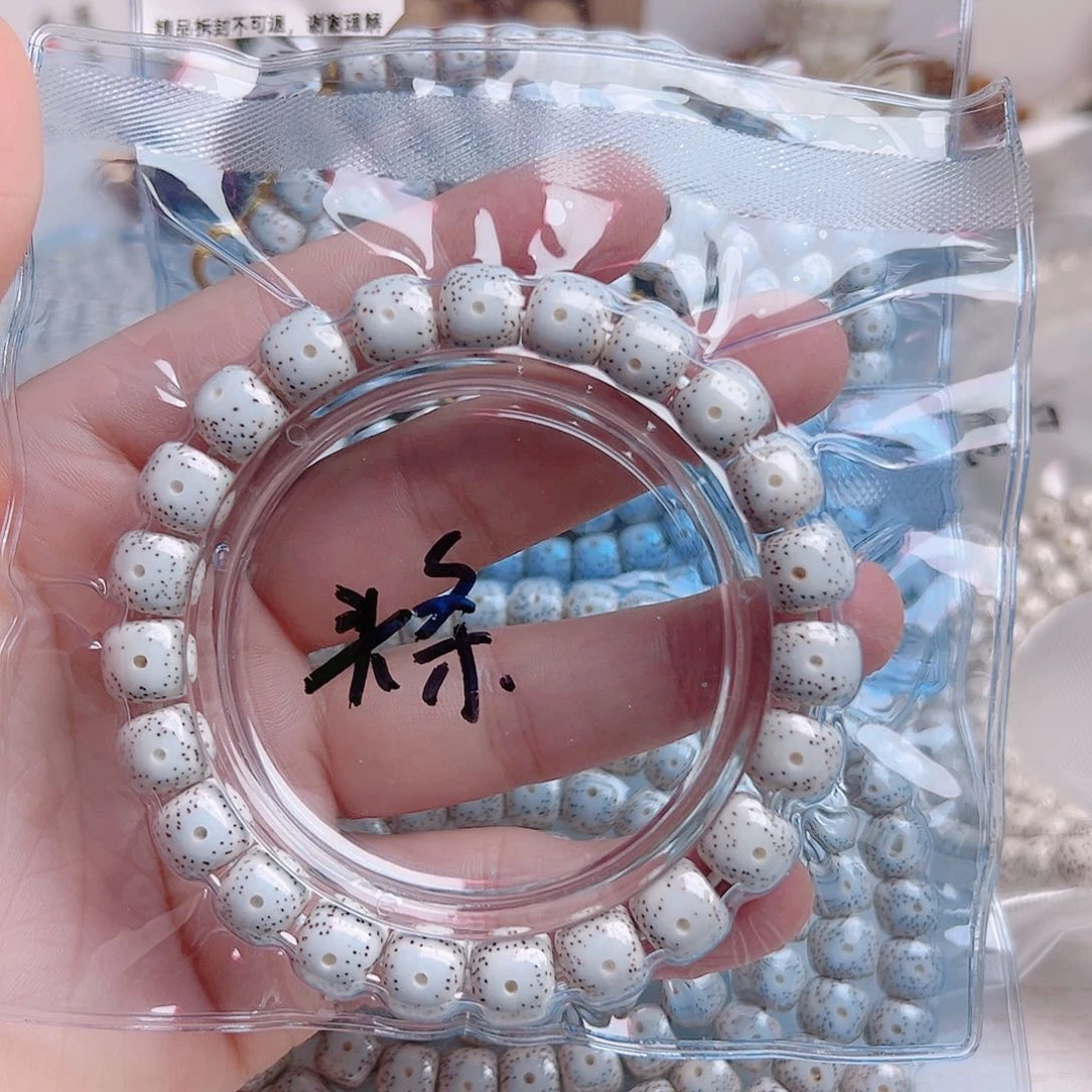 星月菩提吊坠刘****》脱脂