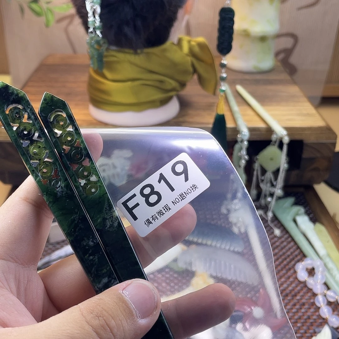 蛇纹石玉发饰未镶嵌恸***