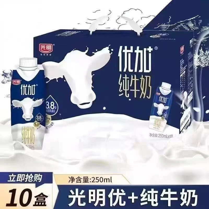 1月特惠】光明优加3.8g纯牛奶250ml*10盒礼盒装学生营养早餐奶