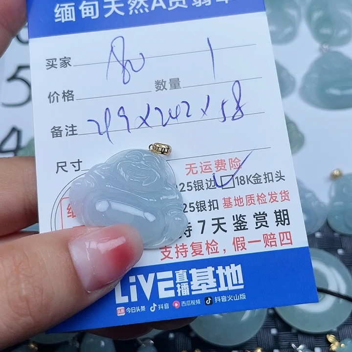 翡翠18K金镶嵌吊坠(不含链)纯天然缅甸a货翡翠
