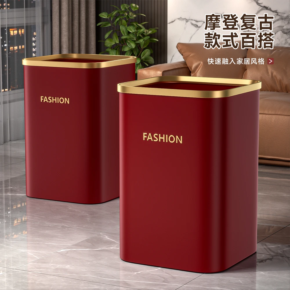 俏洁新年轻奢垃圾桶家用大容量客厅厨房卧室卫生间办公室压圈纸篓