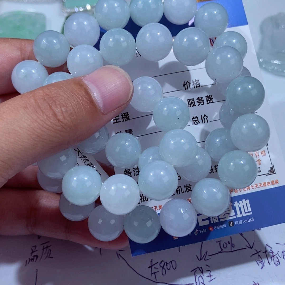 翡翠未镶嵌颈饰陪***时