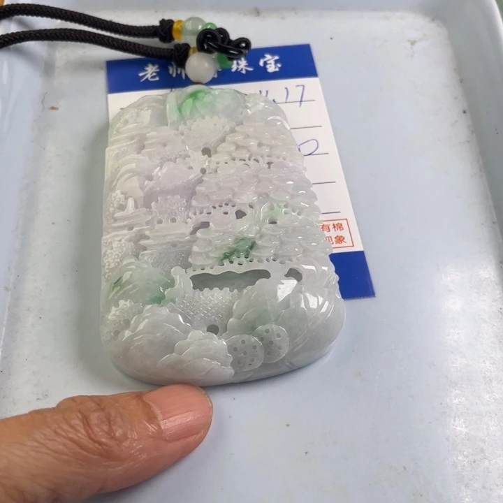颈饰未镶嵌翡翠彭