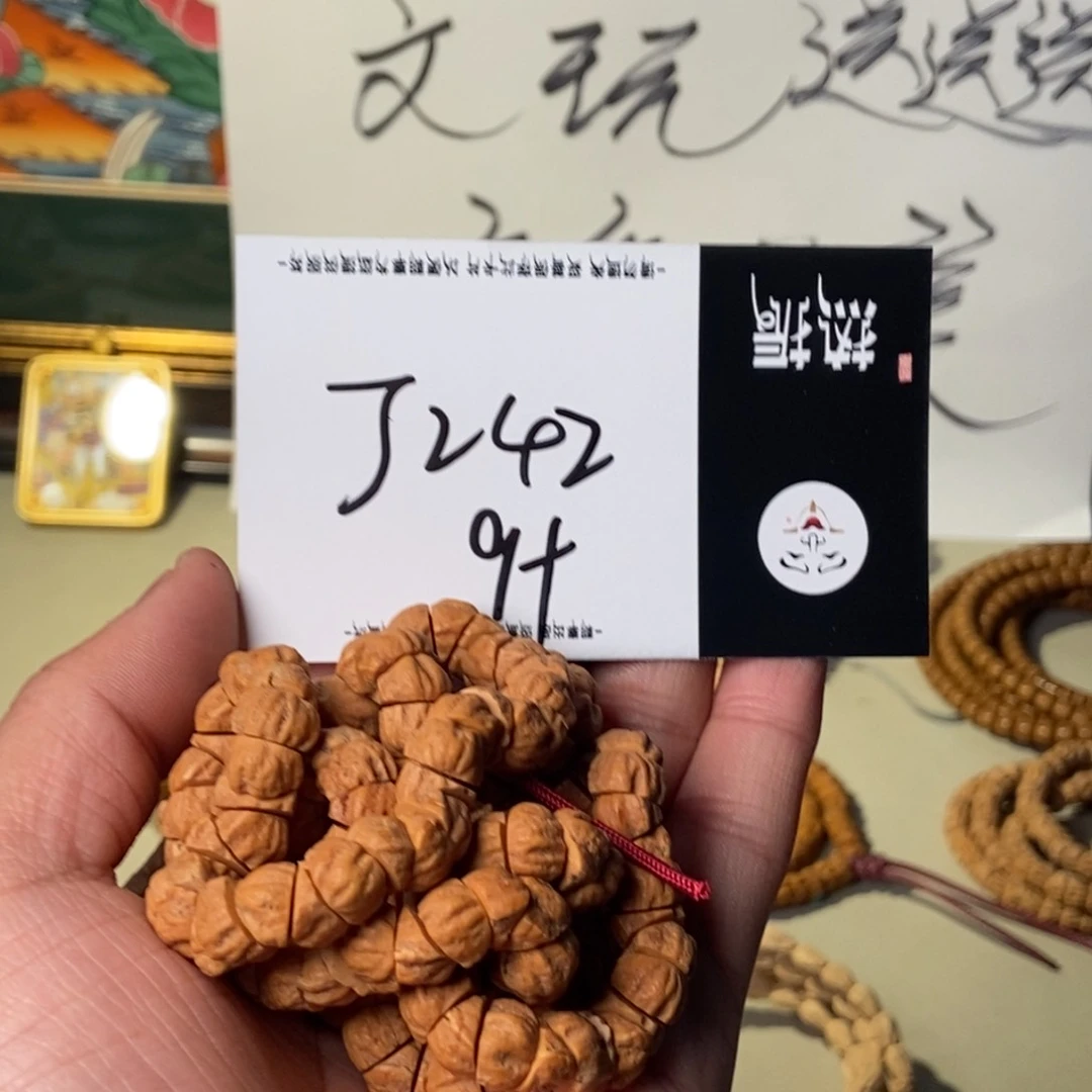 柏香籽/百香籽吊坠