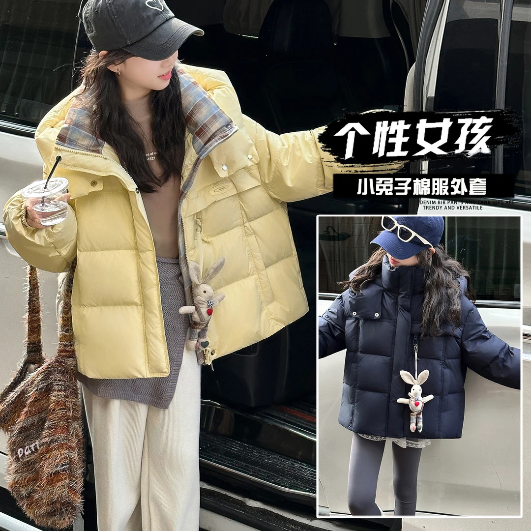 女童棉服秋冬装2025新款儿童加厚棉衣外套女孩超好看棉袄冬季