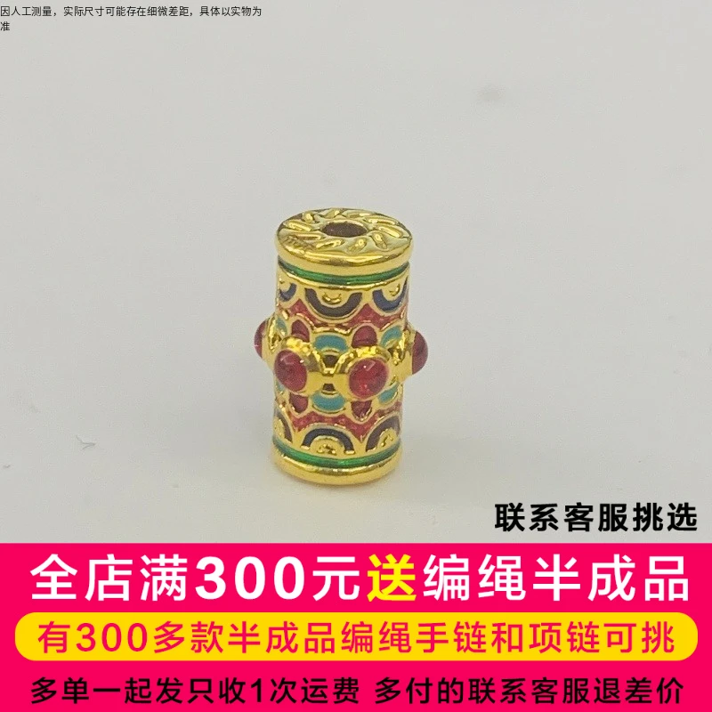 【二店】吴芳芳黄金足金999满堂彩桶珠DP1195