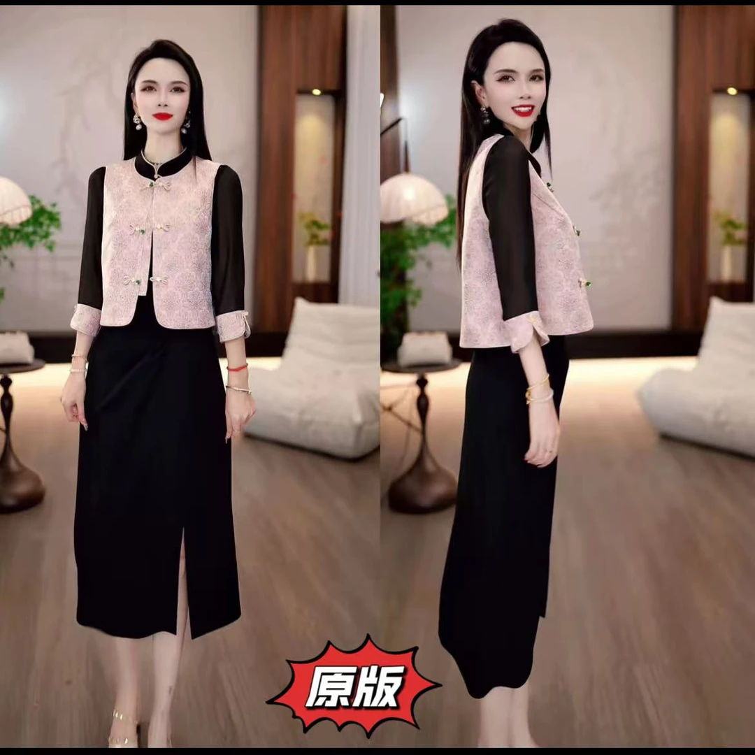 高档星空精纺时尚旗袍连衣裙马甲两件套2025秋季新款显瘦洋气套装