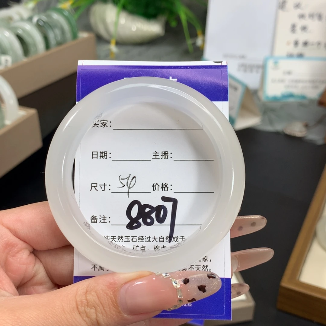 喵***喵石英质玉未镶嵌手镯
