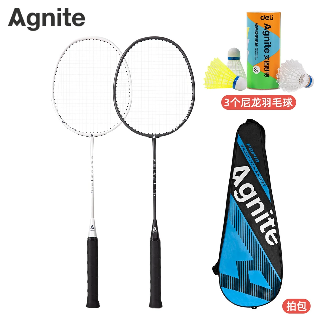 得力 得力安格耐特F2149带3球羽毛球拍铁铝一体对拍送拍袋