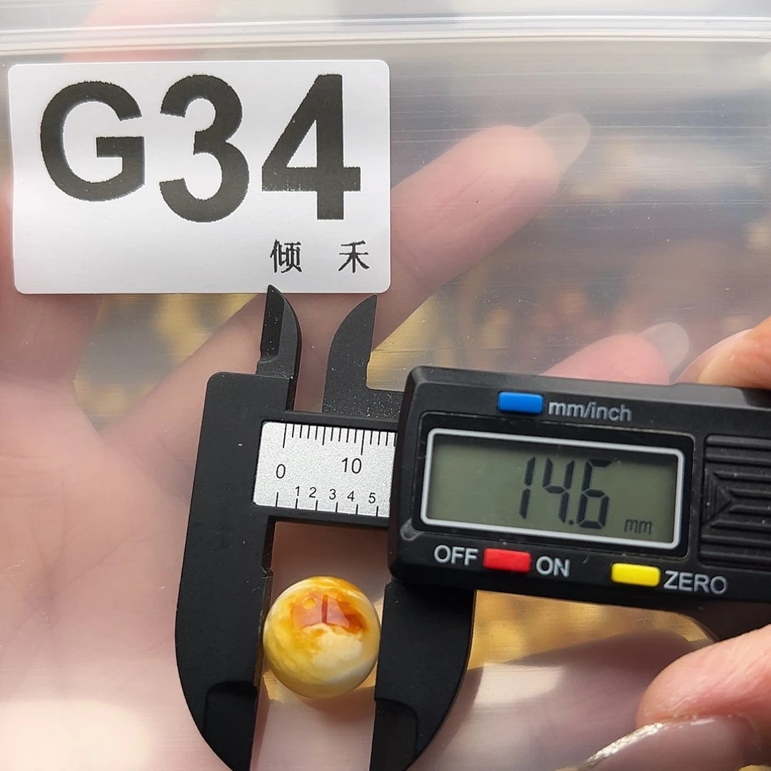未镶嵌琥珀裸石14