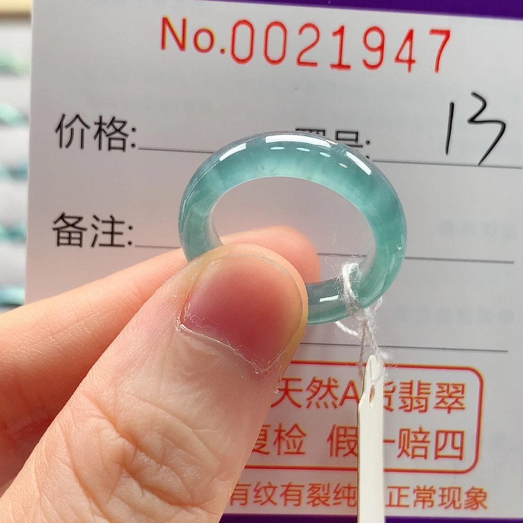 未镶嵌戒指翡翠戒指