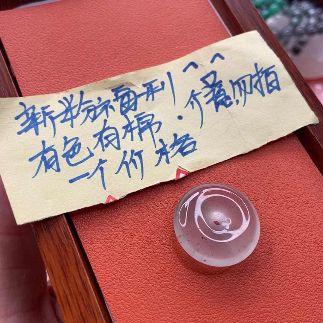 石英质玉颈饰未镶嵌