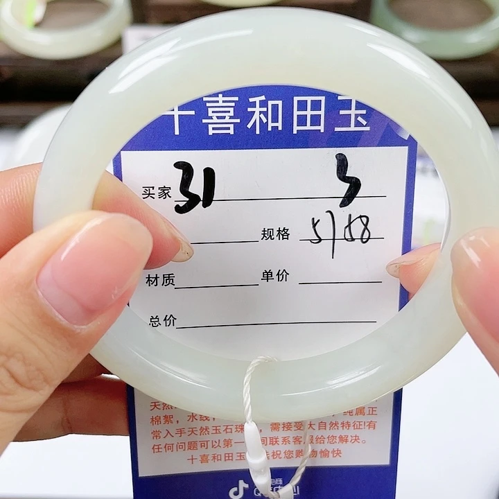 【闪购商品】和田玉手镯未镶嵌