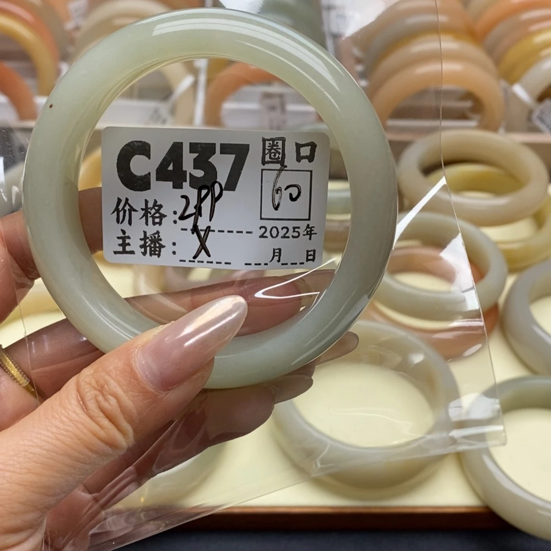 石英岩玉手镯未镶嵌