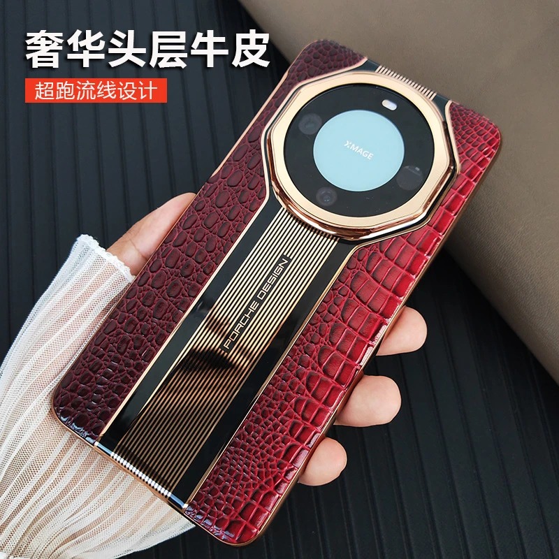 防摔全包创意简约电镀手机壳适用华为Mate60Pro/Mate60Pro+/Mate6