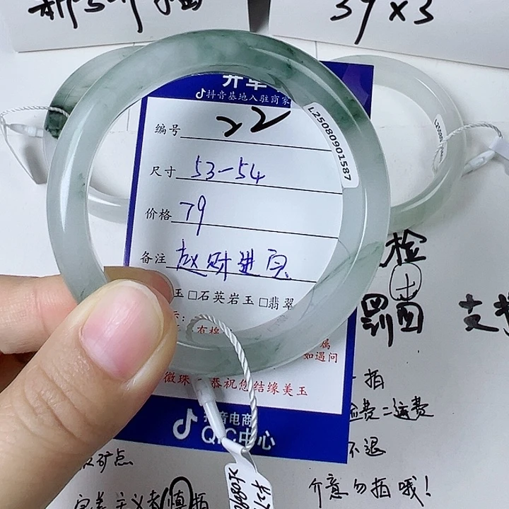 未镶嵌手镯石英质玉