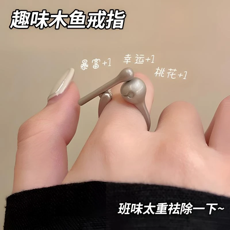 解压可按动敲木鱼戒指男女小众设计感创意祛除班味