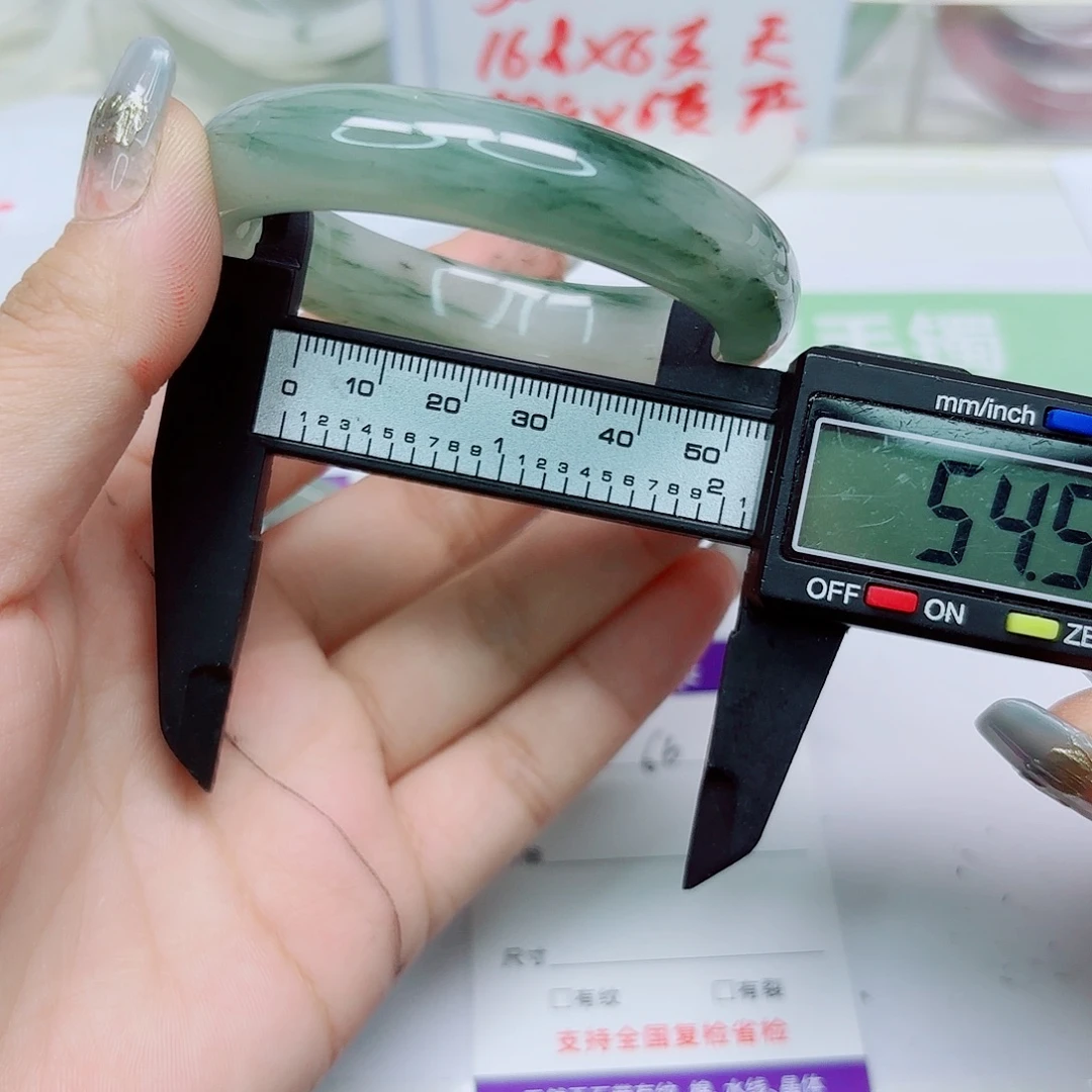 未镶嵌手镯石英质玉66/535455
