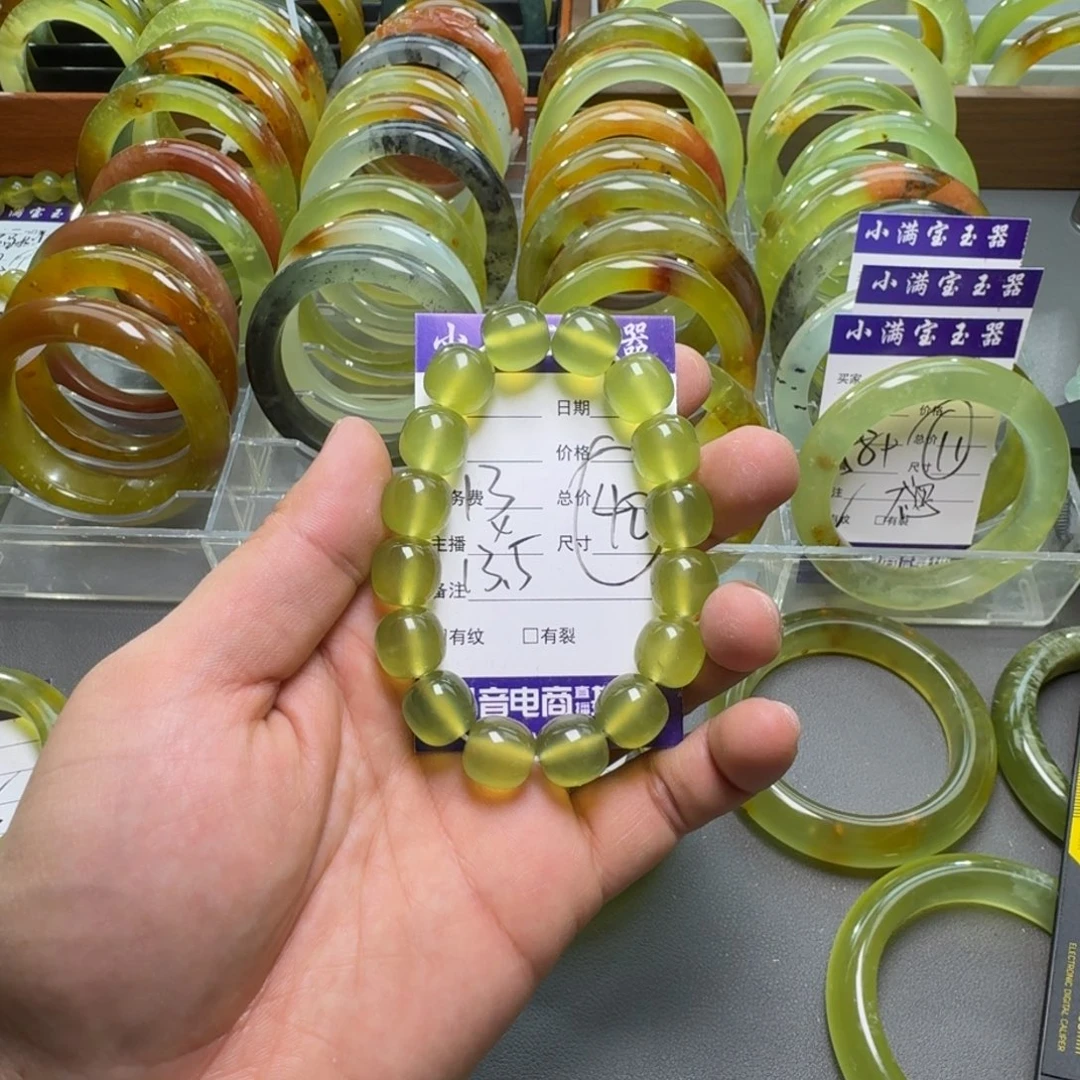 蛇纹石玉手镯合金