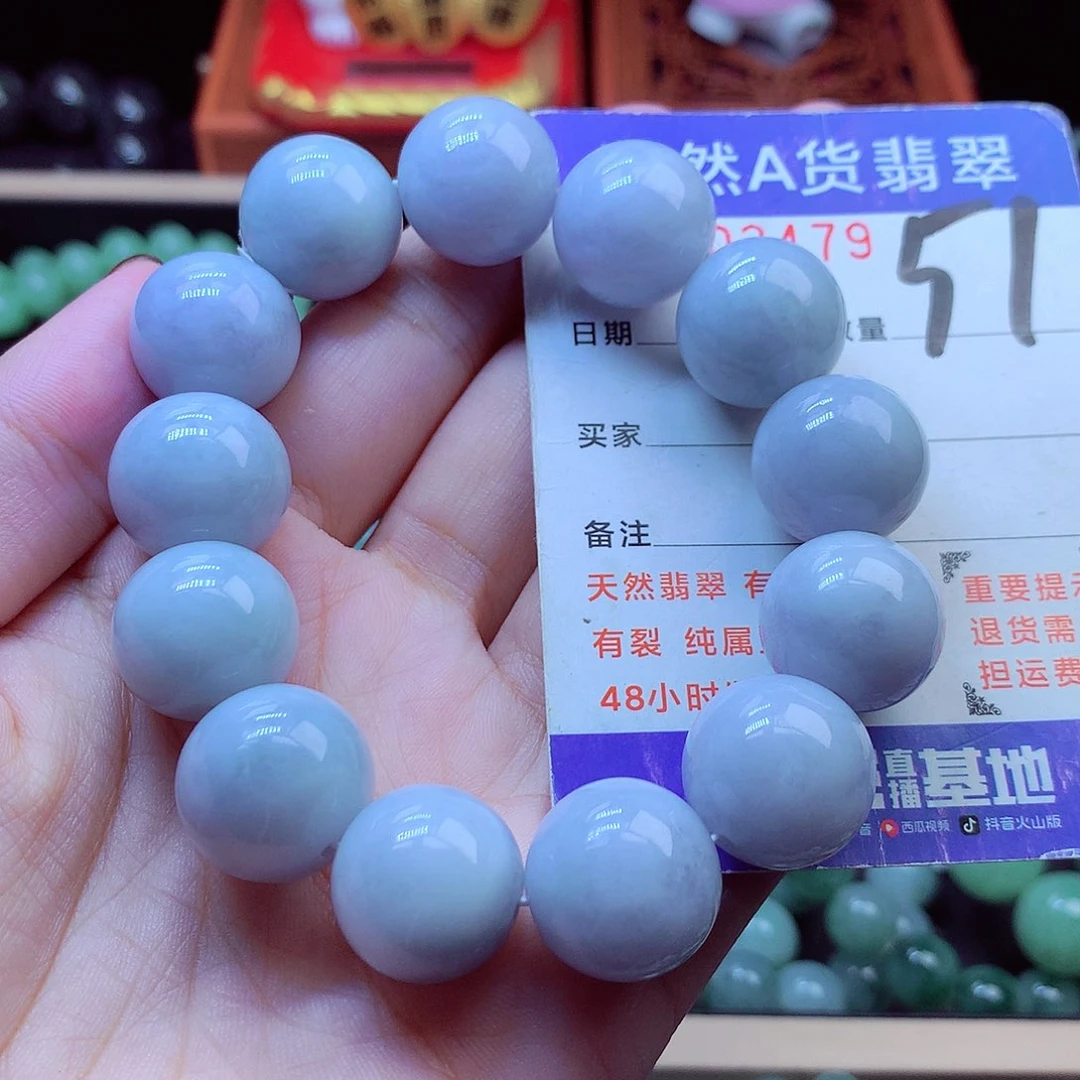 毛衣链未镶嵌翡翠16➕