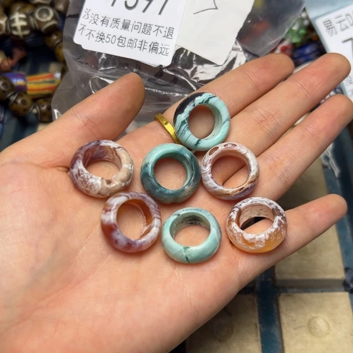 琉璃非金属7710 玛.瑙 一颗可选