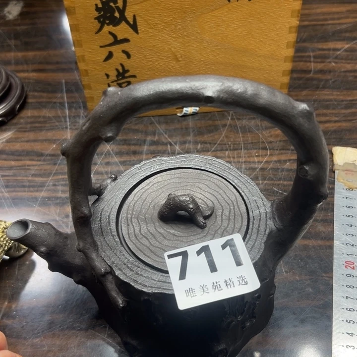 宣**叔精品瓷器精品系列