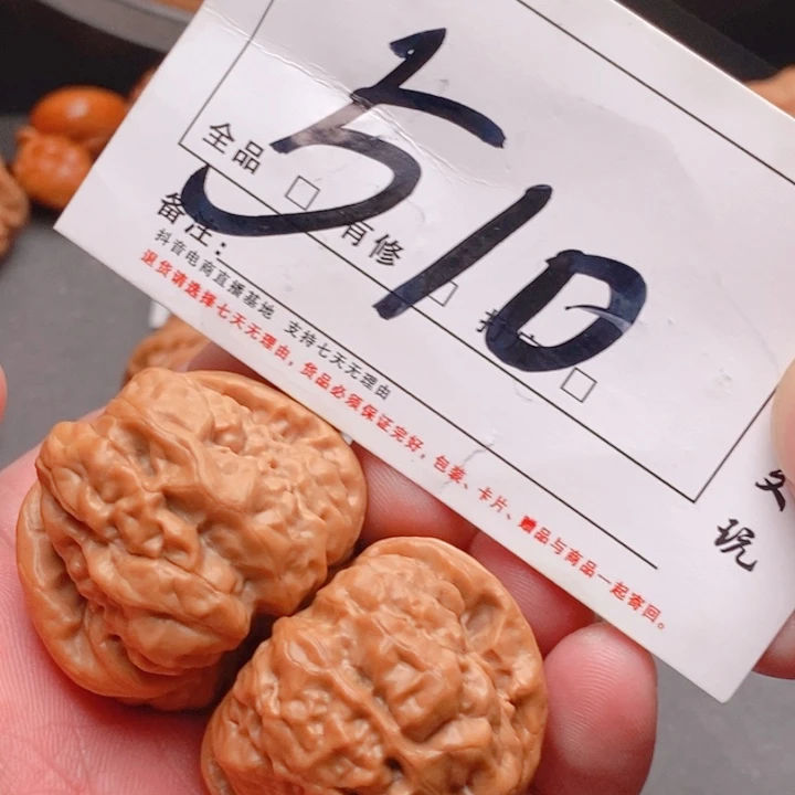 文玩核桃把件38尺寸蛤蟆