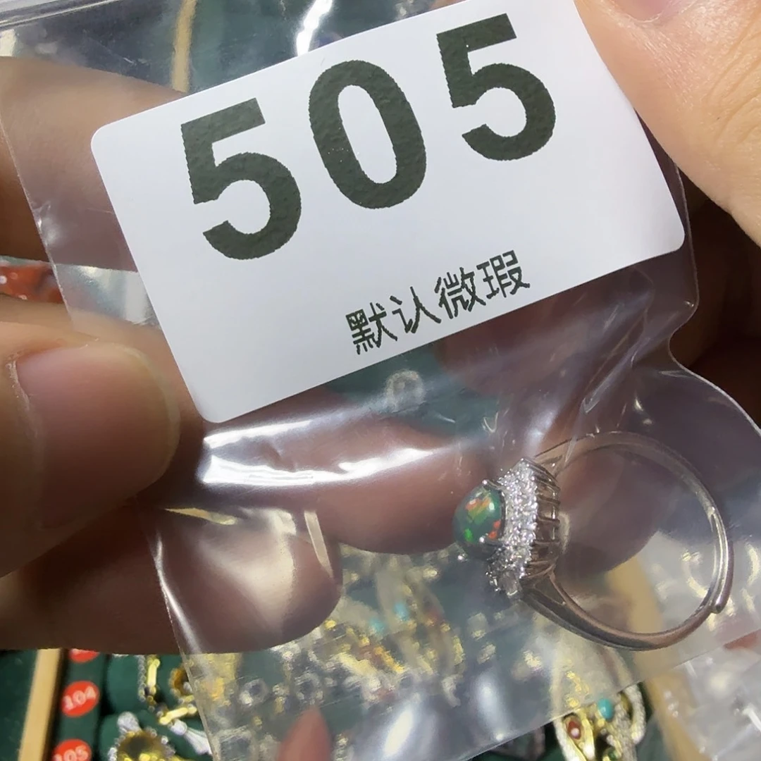 幸***欣欧泊银S925镶嵌戒指