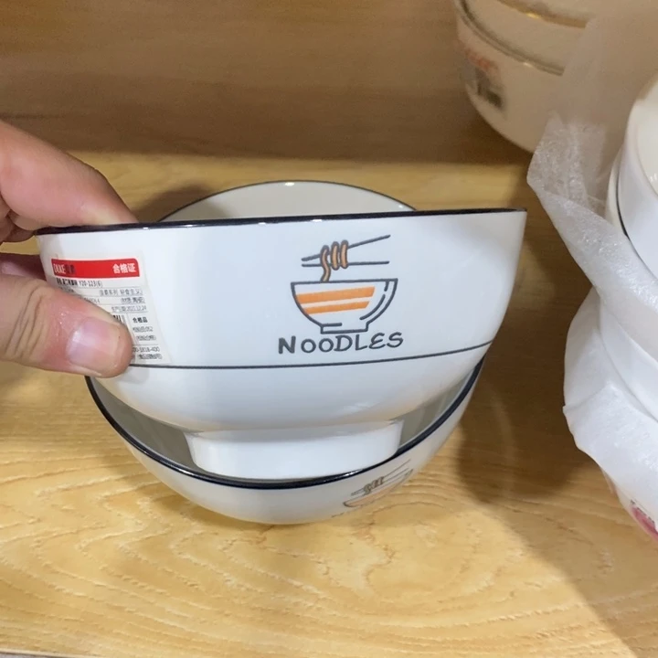 渺***云摆件陶277号2个装6寸雅诚德面碗