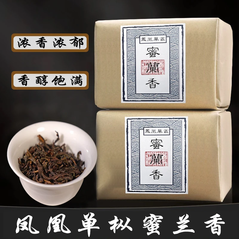 [复古蜜兰香]凤凰单枞茶叶高山春季老枞蜜兰香单枞茶乌龙茶叶