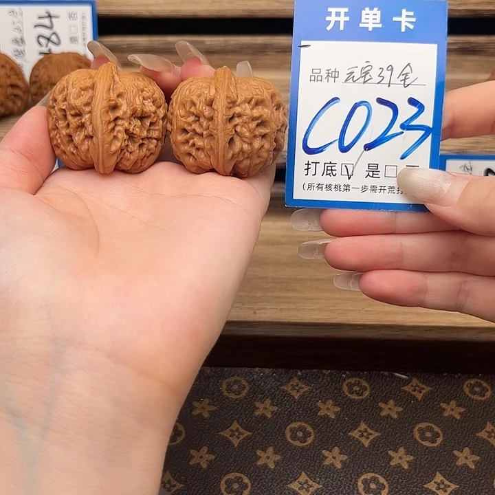 吊坠文玩核桃元宝39全