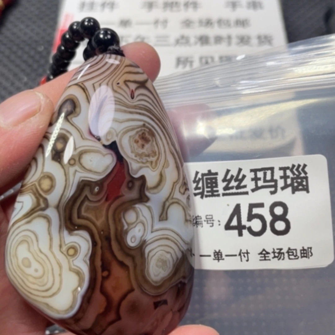 【闪购商品】未镶嵌颈饰玛瑙/玉髓