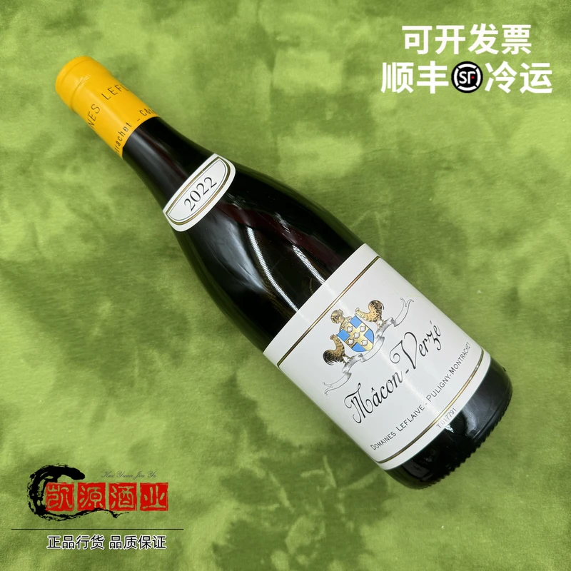 双鸡马贡白勒弗莱酒庄 Leflaive马贡-韦尔兹法国勃艮第干白葡萄酒