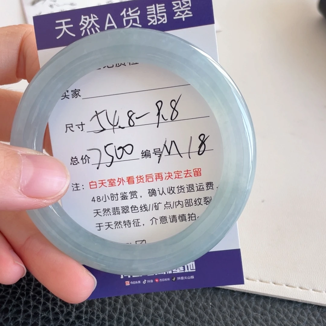 未镶嵌手镯翡翠翡翠