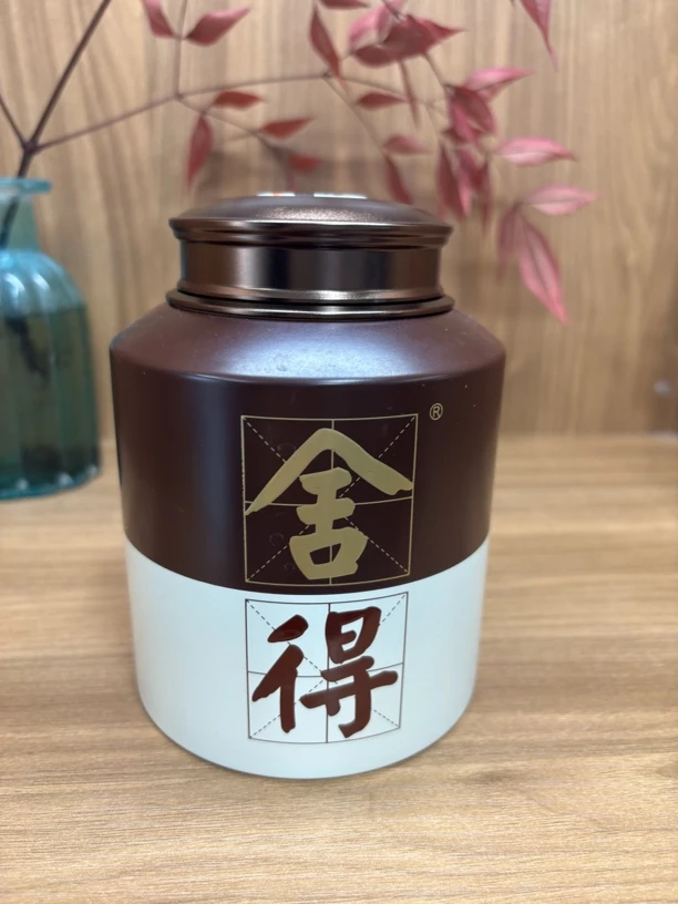 舍得酒瓶改装茶叶罐（500ML）