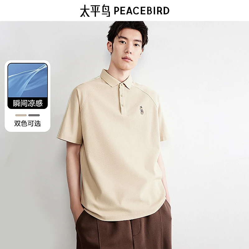 【凉感索罗娜】太平鸟男装条纹polo衫BWCOE2154