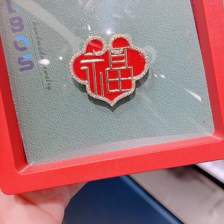 锆石铜合金福字胸针 红色
