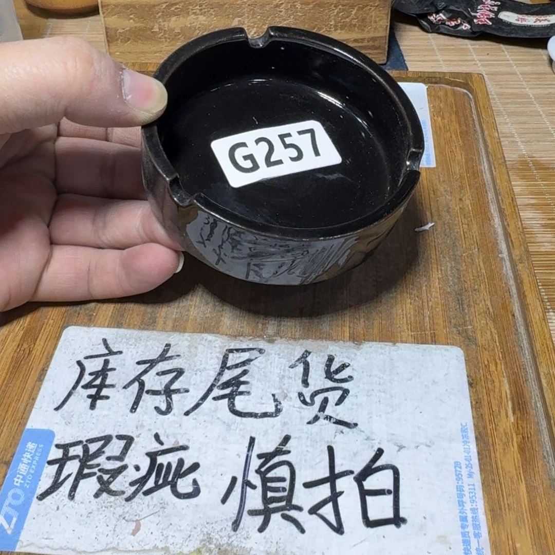 瑕疵介意勿拍陶瓷器皿A144