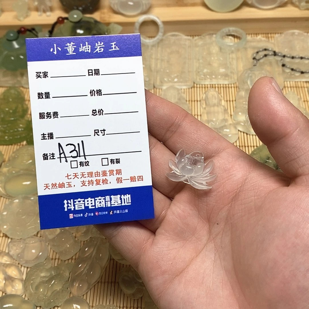 岫玉颈饰吊坠未镶嵌糖*曦