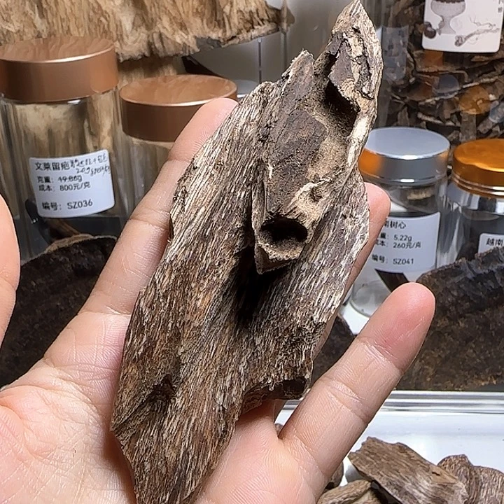 天然虫漏熏香料14克