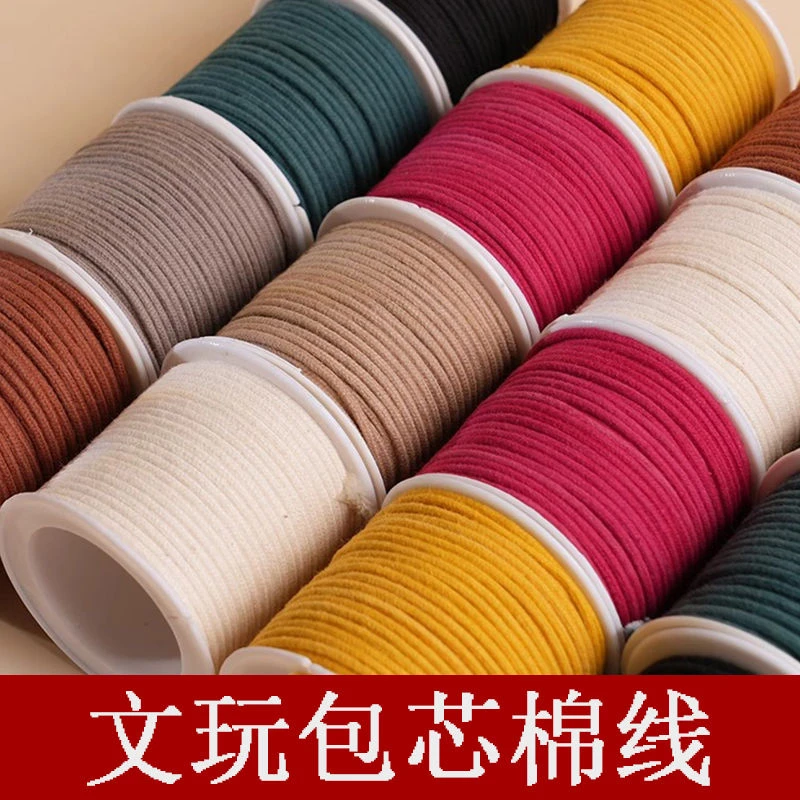 包芯棉绳串珠手工编织绳星月菩提耐磨佛珠线棉线手串绳子文玩线绳
