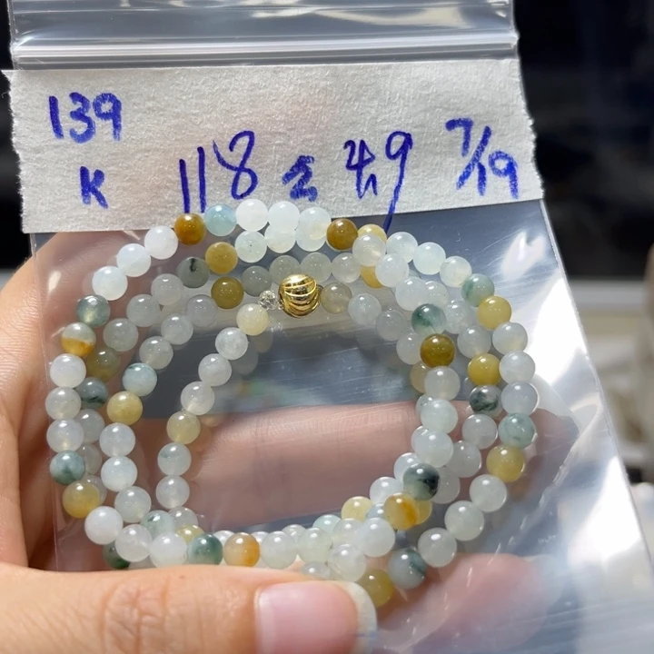 定制翡翠未镶嵌项链