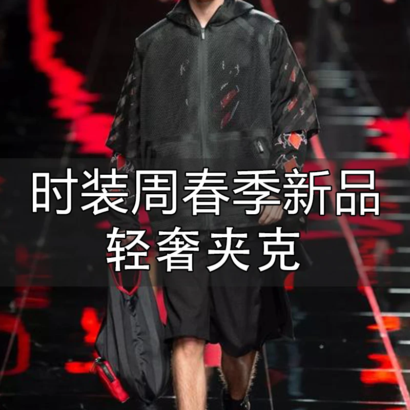【25011】轻奢高端立领夹克外套男春季新款潮流时尚百搭休闲男上衣